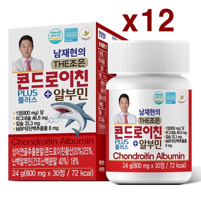 조은식품 이미지