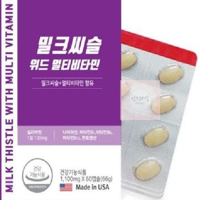 비타민팜 이미지