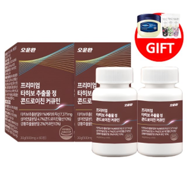 베라베라 이미지