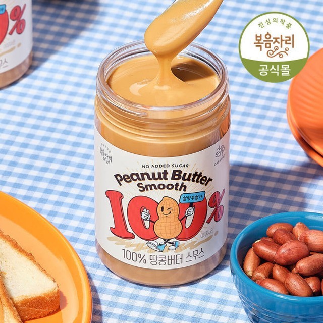 자리 이미지