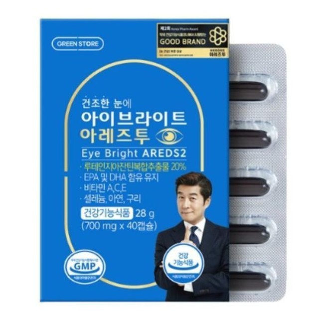 그린스토어 이미지
