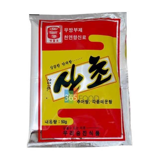 승진식품 이미지
