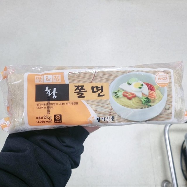 별가식품 이미지