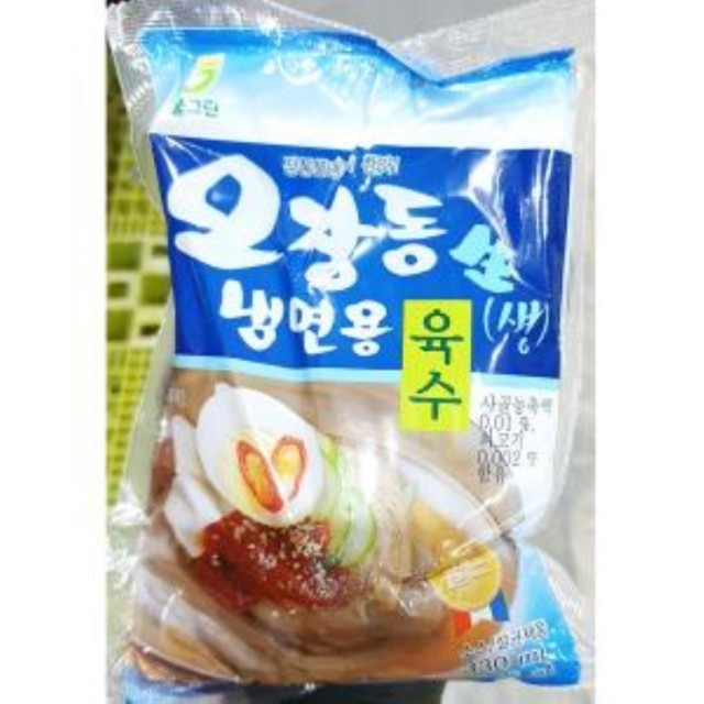 얼음골식품 이미지