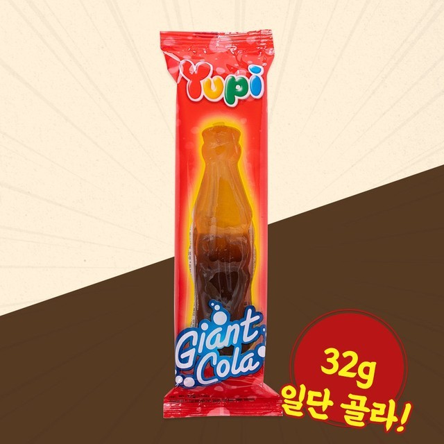 자이언트 이미지