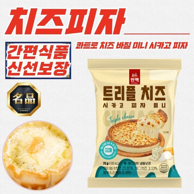 피자 이미지