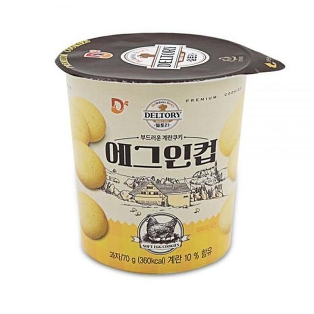 에그인 이미지