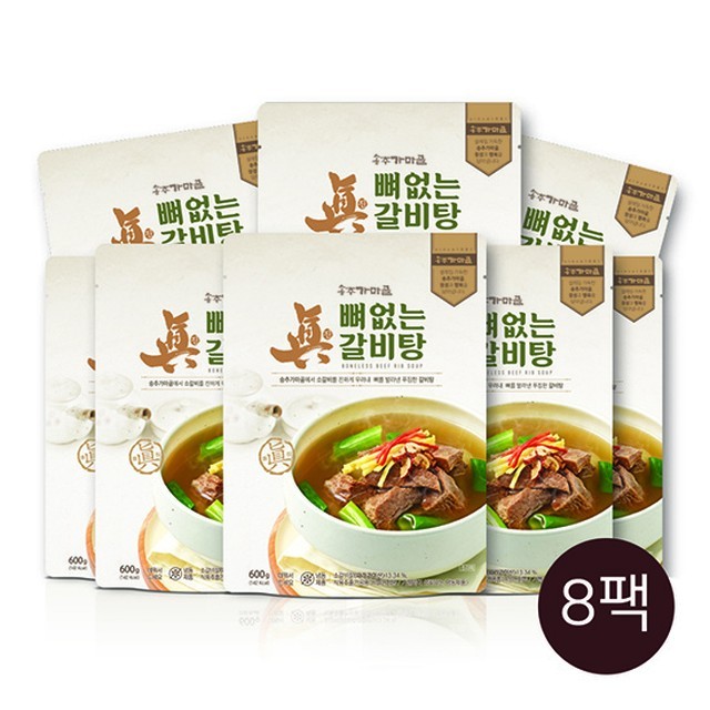 가마골 이미지