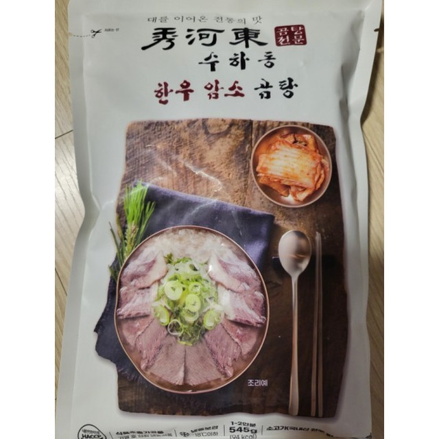 한우암소 이미지