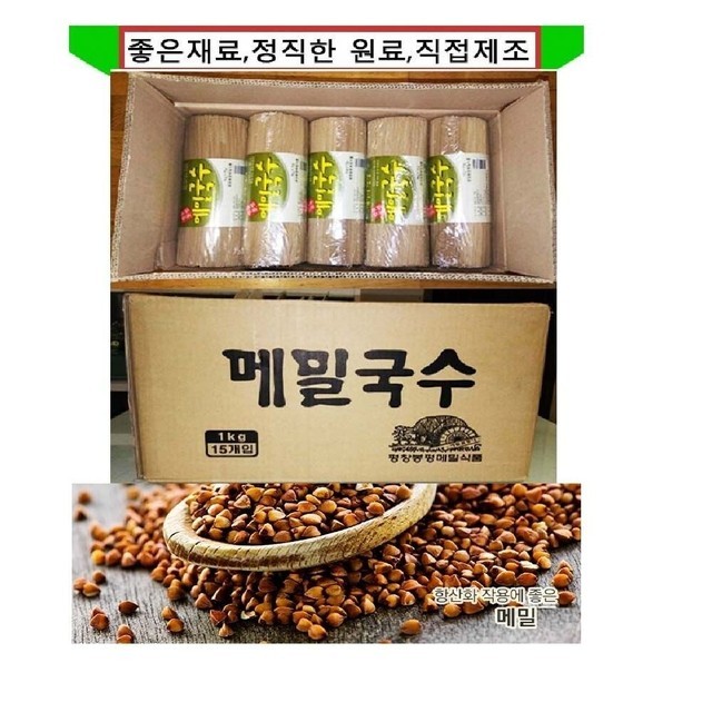 봉평원 이미지