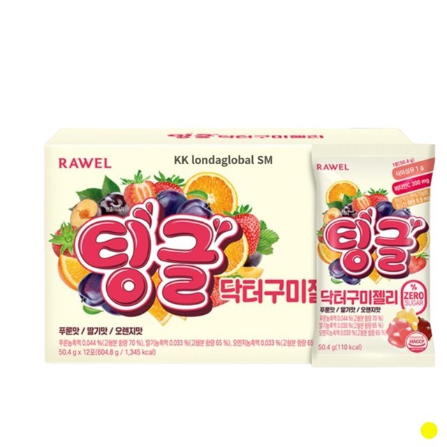 로엘 이미지