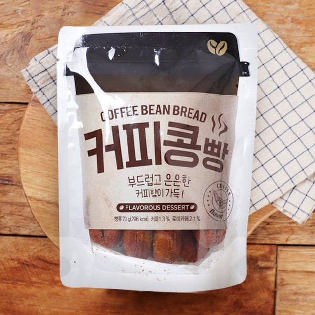 빵데이 이미지
