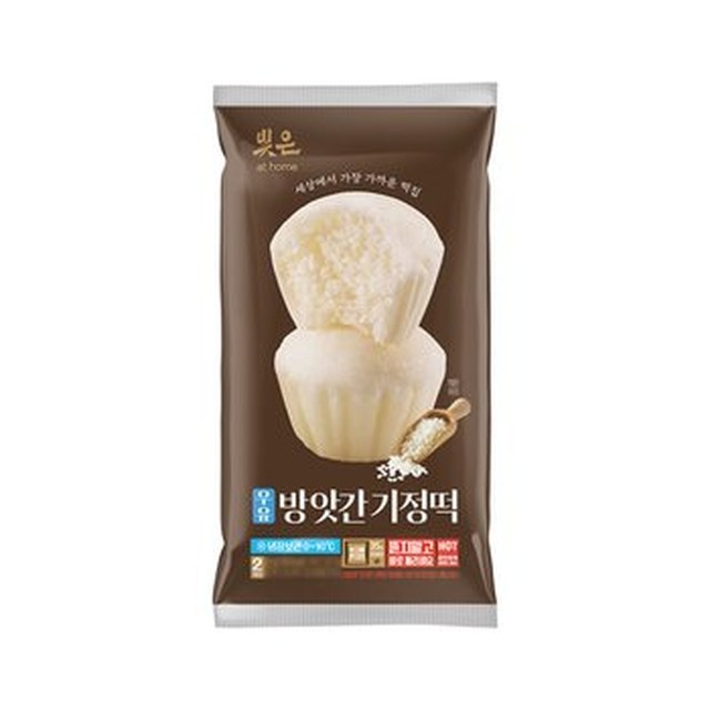 빚은 이미지