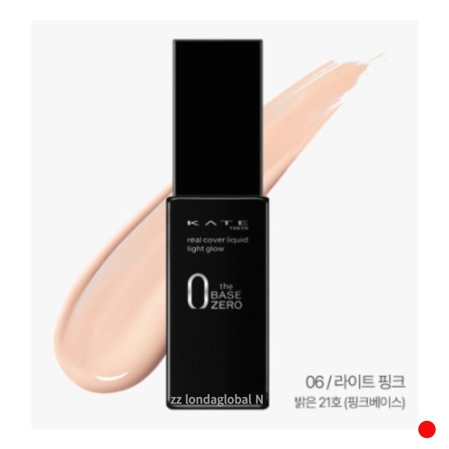 케이트 이미지