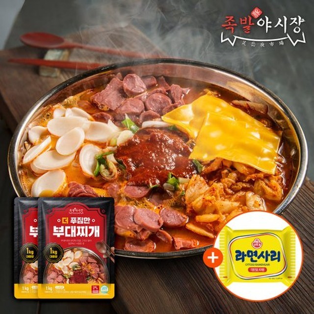 족발로만 이미지