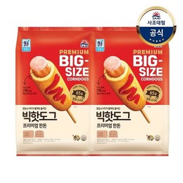핫도그 이미지