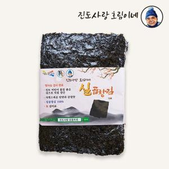 호림 이미지