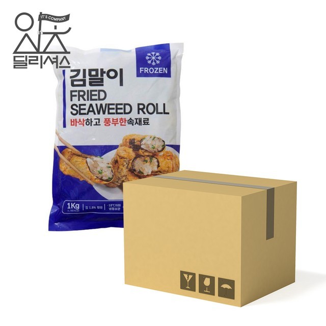 튀김이오 이미지