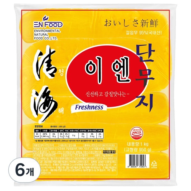 청해푸드 이미지