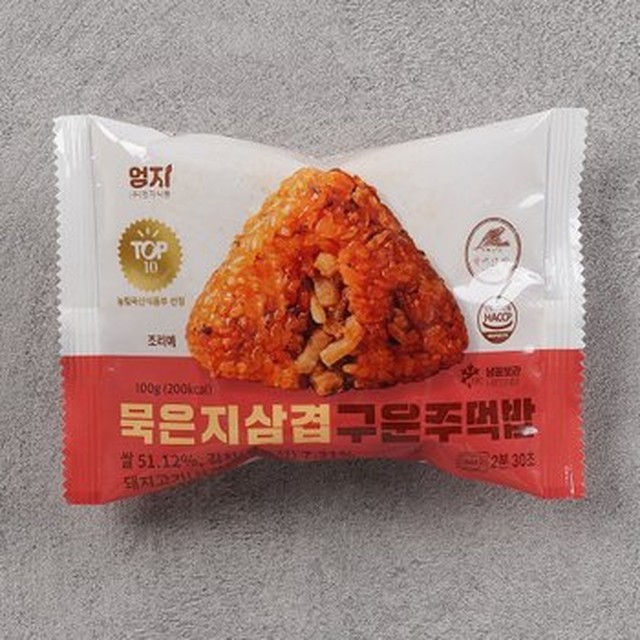 삼겹도 이미지