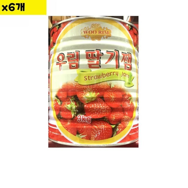 우림유통 이미지