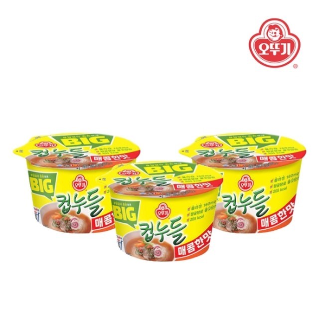 빅컵 이미지