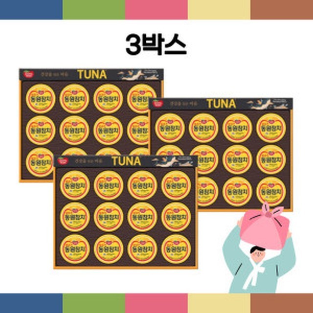 동원참치 이미지