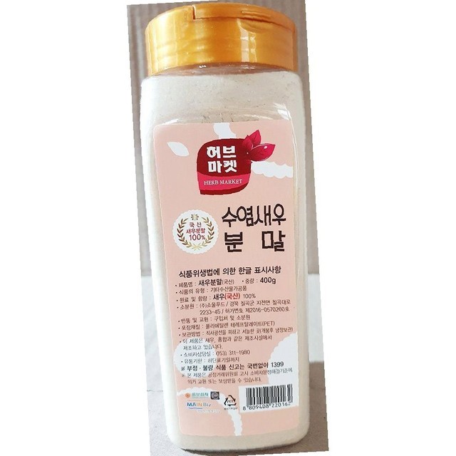 허브마켓 이미지