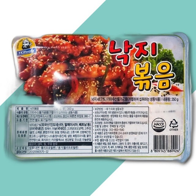 임꺽정 이미지