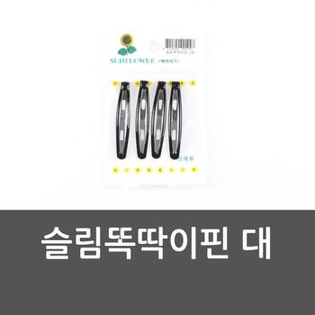 해바라기헤어 이미지