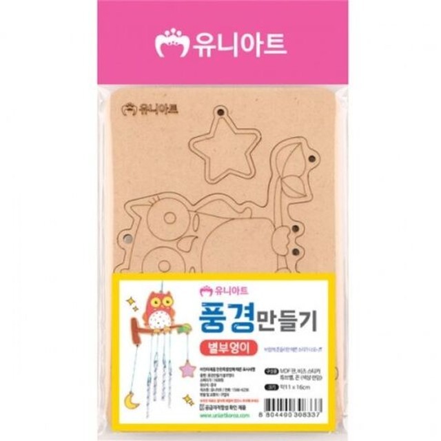 별의별아트 이미지