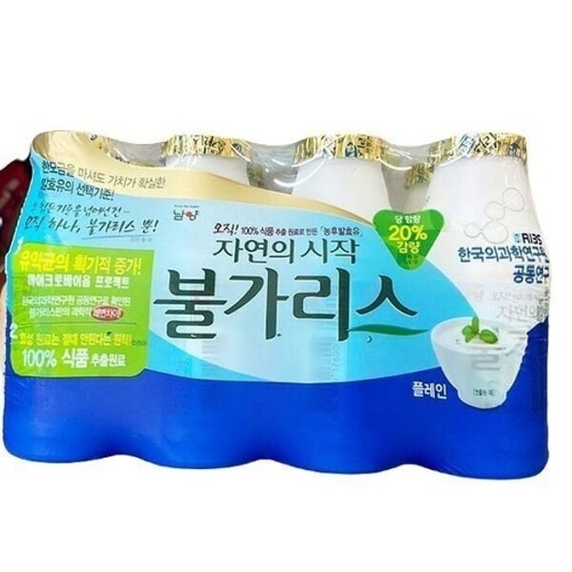 남양 이미지