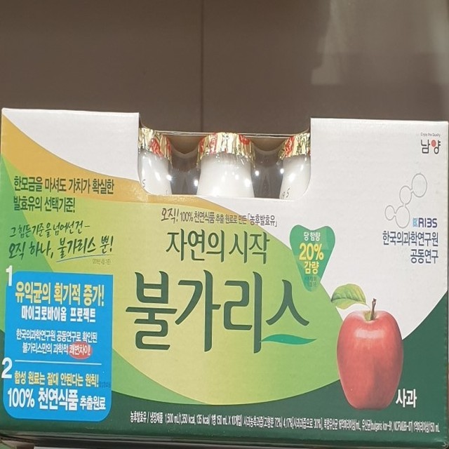남양 이미지