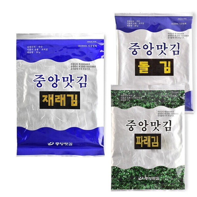 중앙맛김 이미지