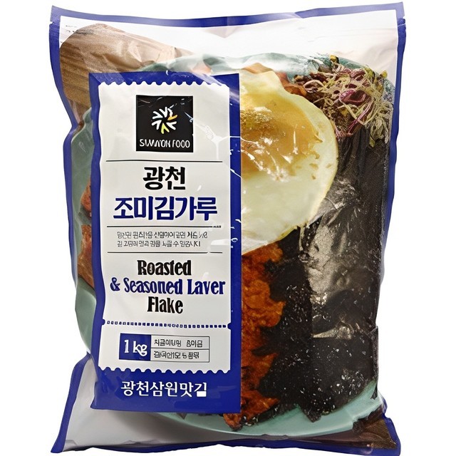 삼원건어물 이미지