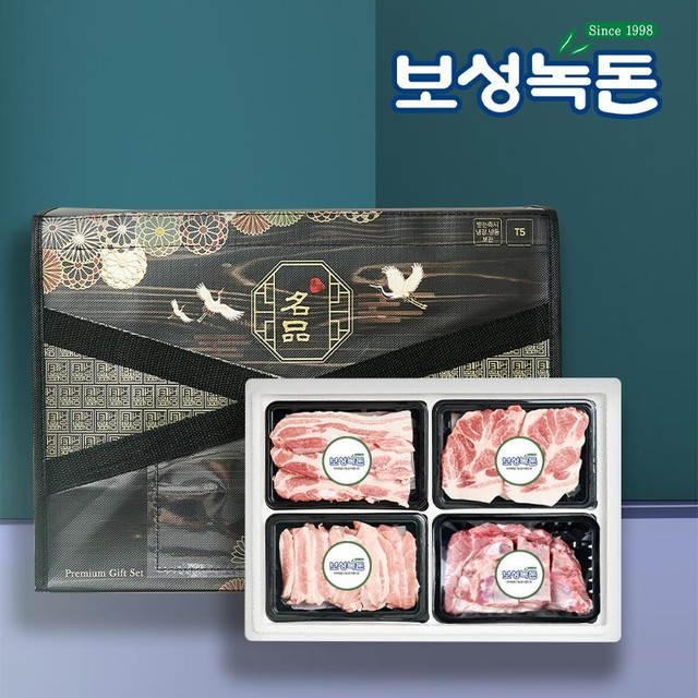 보성녹돈 이미지