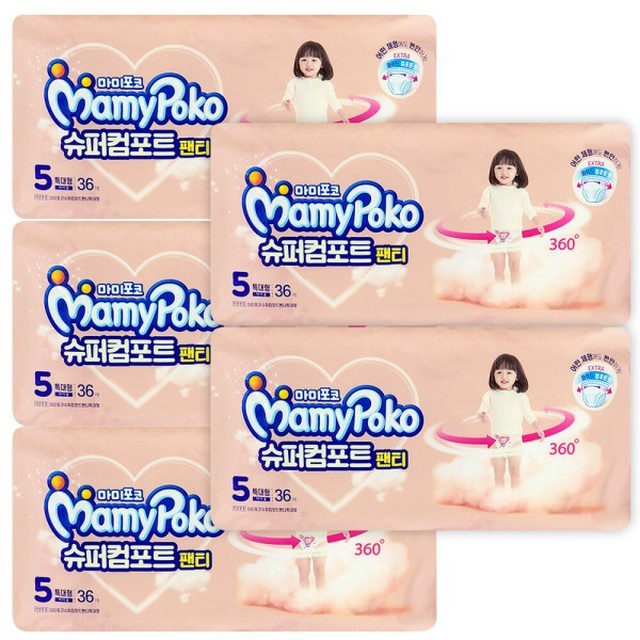 포코 이미지