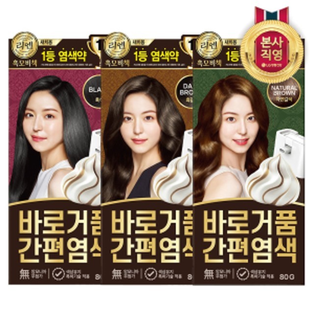 리엔 이미지