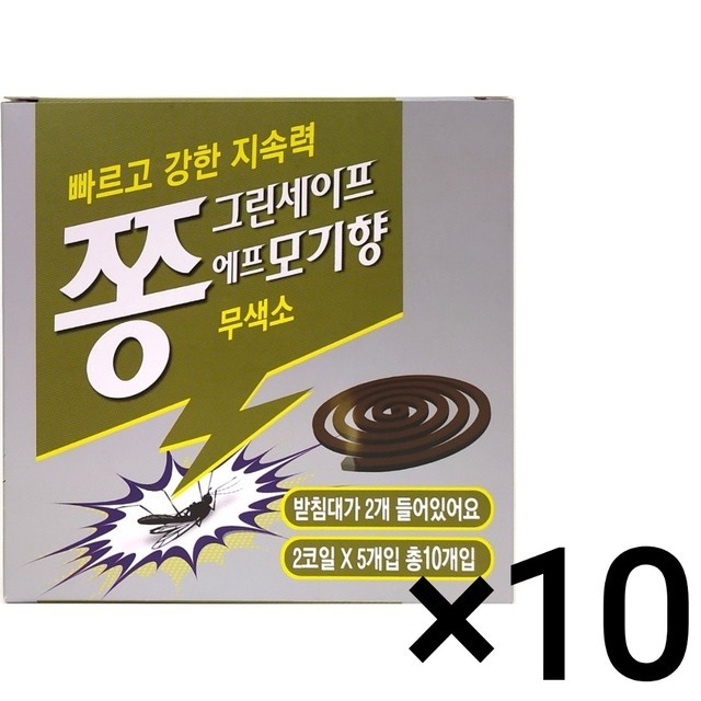 그린세이프 이미지