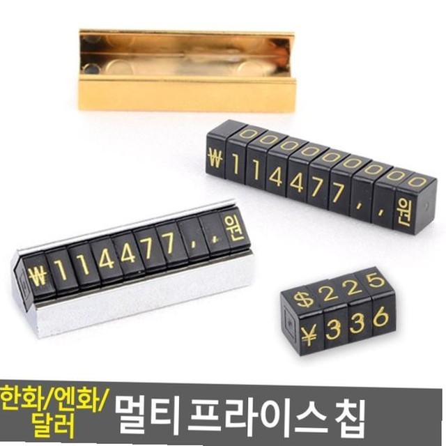 멀티칩 이미지