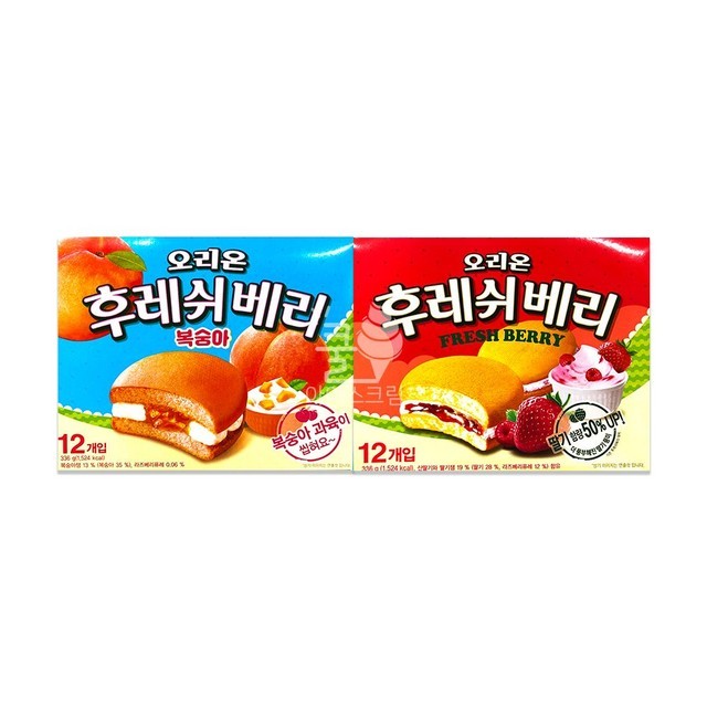 샌드베리 이미지