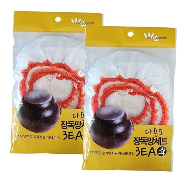 항아리 이미지