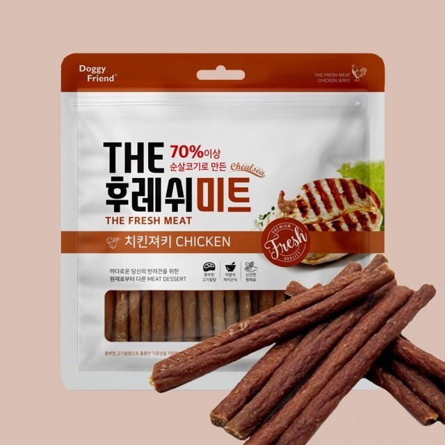 후레쉬미트 이미지