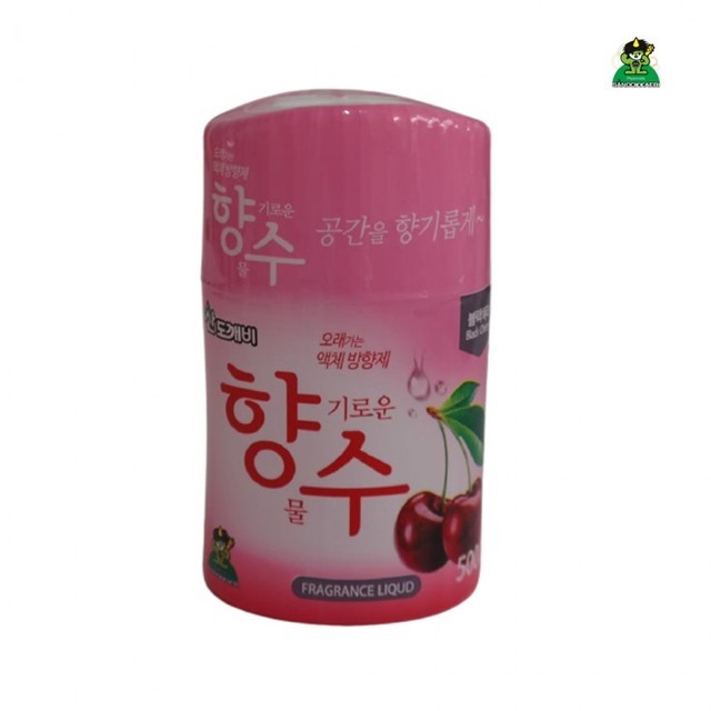 물수 이미지