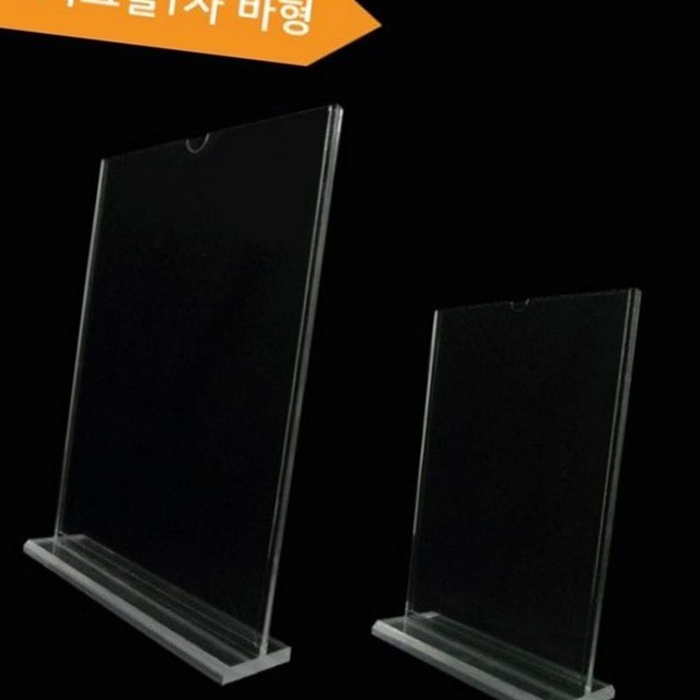 다올아크릴 이미지