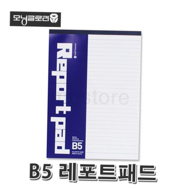 모닝글로리 이미지