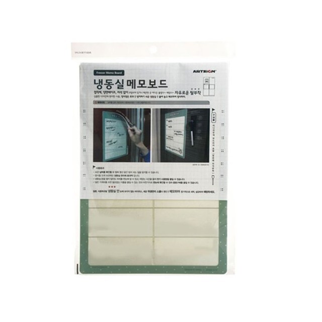 디스 이미지
