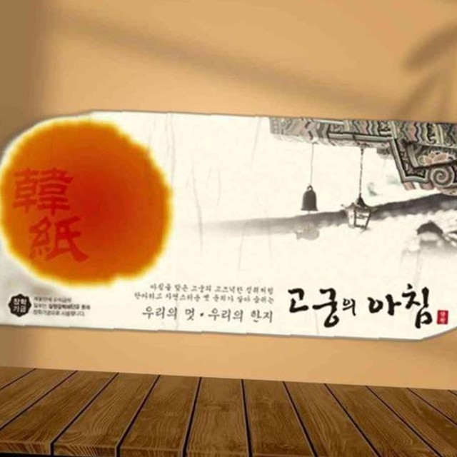 고궁 이미지
