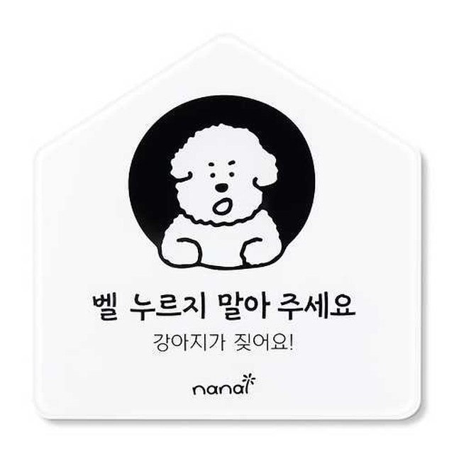 나날 이미지