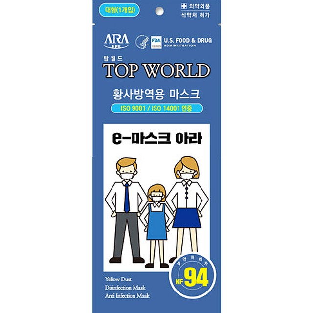 탑월드 이미지